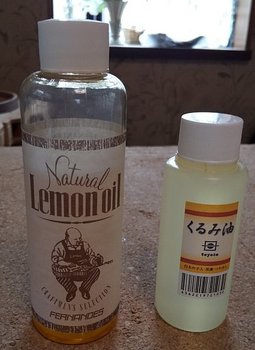 レモンオイルとクルミ油.JPG